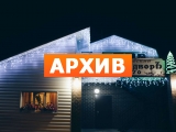 Александровский Банный Двор Курск, Сумская 110
